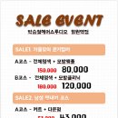 박승철헤어스투디오일원역점