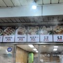 호동이만두 이미지