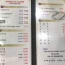 안산 장어 맛집;먹어보면 인정,&lt;먹쇠민물장어&gt;