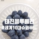 태진푸드 이미지