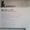 대흥사 서산대사박물관 | 26.7.22 해남 영암 나주여행 남도한바퀴 (수요일 코스)