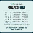 부천삼성의원 이미지