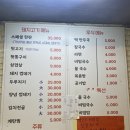 외갓집뒷고기 네이버블로그