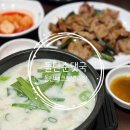 테크노밸리 | 동탄국밥 돌탄순댓국 동탄테크노밸리점 메뉴 후기