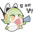 부영생고기식당