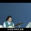 괴로울때주님의얼굴보라 | 갈길을밝히보이시니 | 가서제자삼으라 | 주가일하시네 | 파송의노래 금산예찬교회 YCC찬양팀 2024.11.17 이미지