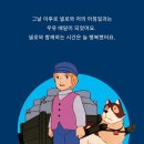 플란다스 개 이미지