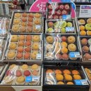 고향할인마트