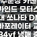 카인드모터스 이미지