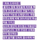 US 폴라텍 내복 이미지