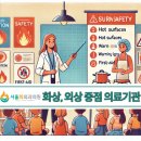 민락얼음