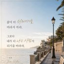 녹명