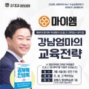 블로썸수학학원