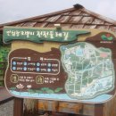 안심창조밸리 천천둘레길 이미지