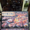 화락바베큐 인천연수점 | [송도 맛집] 인천 송도 타임스페이스 맛집 바베큐 족발 맛집 럭키족발 후기