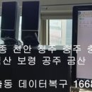논산세탁소 네이버블로그