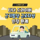 노엘서부지사