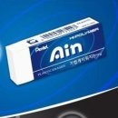 지우개