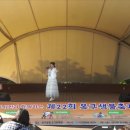 22회옥구샘물축제영상_공연 (사회자 오숙) 이미지