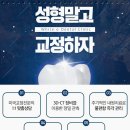 e튼튼치과의원 이미지