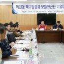 모듈화산업단지 이미지