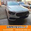 김해제이탑모터스 이미지