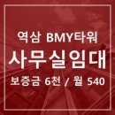 주식회사유일부동산중개법인 이미지