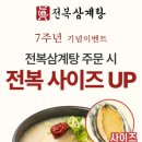 완도전복누룽지 네이버블로그
