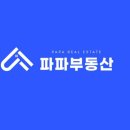 발산역부동산공인중개사사무소 이미지