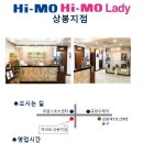 동행중랑지점