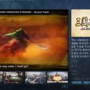 리메이크