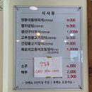 길라밥상 이미지