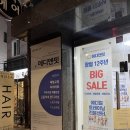 이유메디컬 | [상왕십리 PT] 메디컬 트레이닝 체험 후기 (목/어깨 불편 원인 찾고 옴)