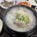 영도다리삼계탕