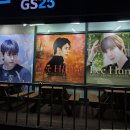 지에스25 성동센터 이미지