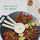 신푸드 | 닭목살구이 5분 간편요리, 신푸드 매콤닭목살 후기