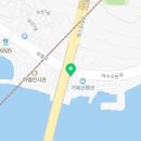 옻안타는천연염색청북점