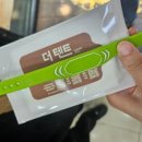 한강세탁 | 뚝섬 한강공원 돗자리 대여 TheTent 이용 방법 &amp; 이벤트 꿀혜택 초여름 나들이 후기