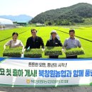 북창원농업협동조합 이미지