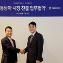 에이치디헬스케어