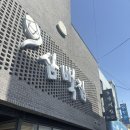 길상회 이미지