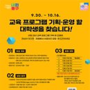 중구교육지원센터 이미지