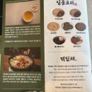 白(백) | 청주 오창 점심 맛집 김치찌개 맛집 백딤채 후기