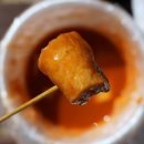 트럭떡볶이 Daum카페