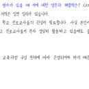 건국대학교 교육대학원 이미지