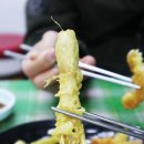 순옥튀김