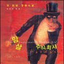 주식회사 오늘 이미지