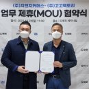고고커머스