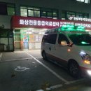 대한특수여객 이미지