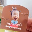 임꺽정 탕수육&짬뽕 이미지